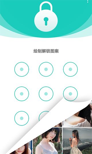 私享相册app安卓版