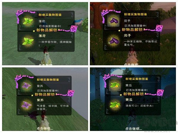 创造与魔法最新版