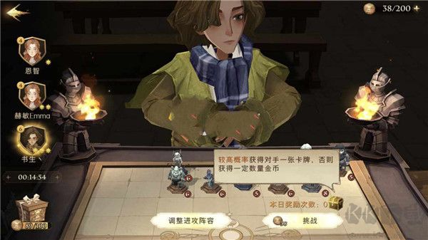 哈利波特魔法觉醒