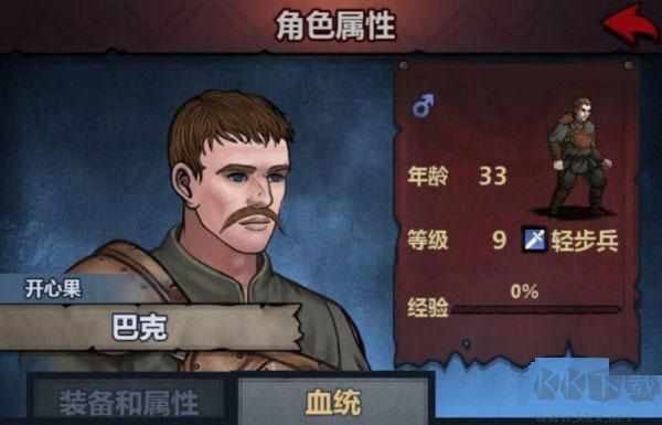 诸神皇冠官方正版