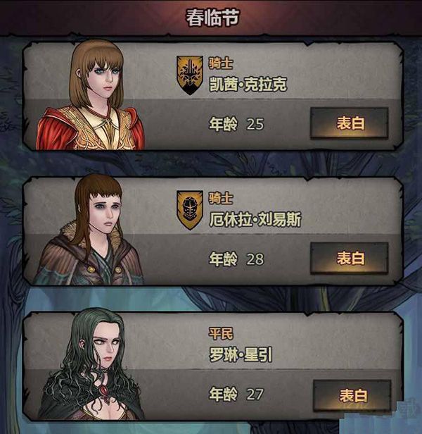 诸神皇冠官方正版