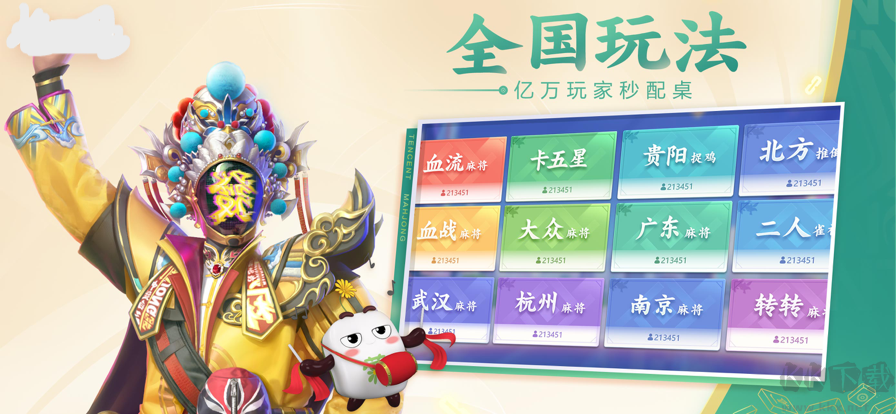 a8棋牌官方版