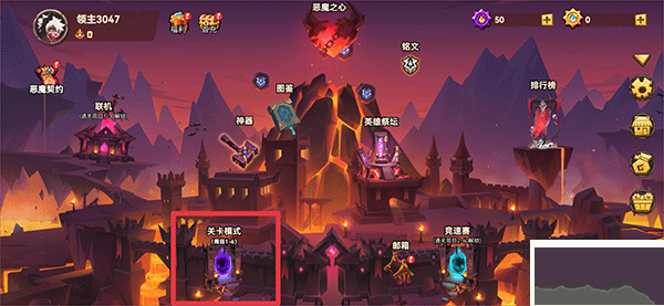 地心守护官方版