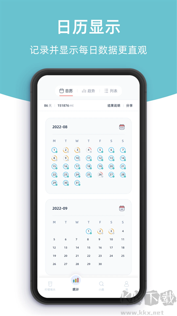 柠檬喝水app