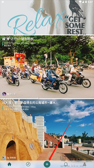 去看看旅行安卓版