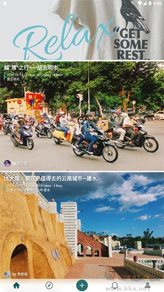 去看看旅行安卓版