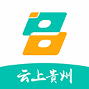 云上贵州 v8.1.9手机版