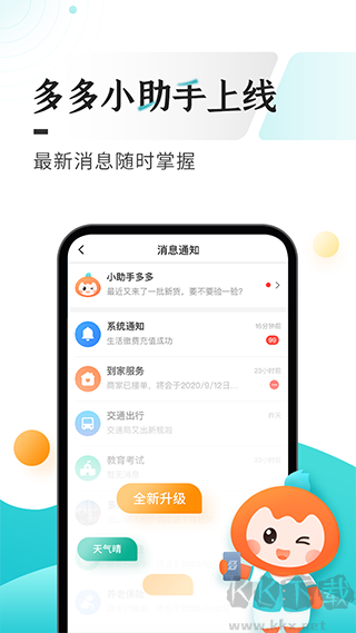 云上贵州
