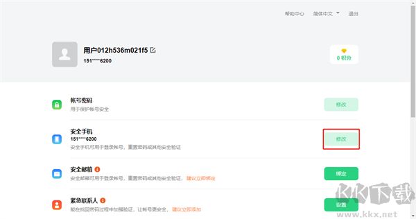 oppo游戏中心官方版