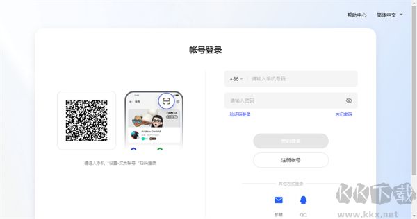 oppo游戏中心官方版