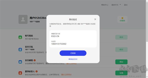 oppo游戏中心官方版
