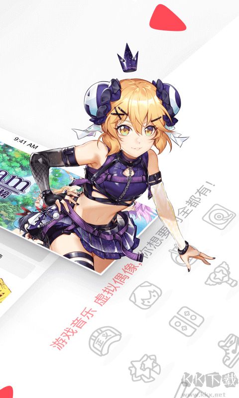 a站手机免费版