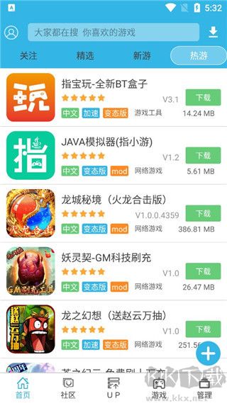 软天空正版
