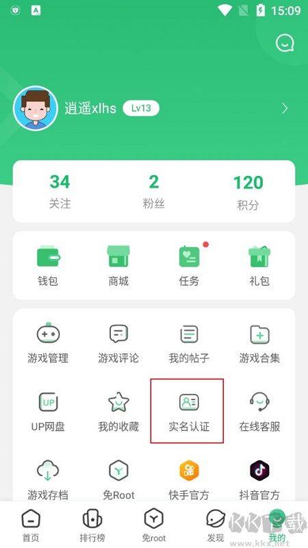 7723游戏盒(7743游戏盒2024最新版本)