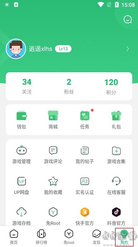 7723游戏盒(7743游戏盒2024最新版本)