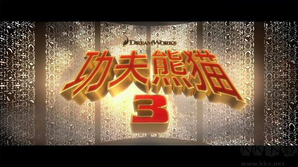 哈趣影视