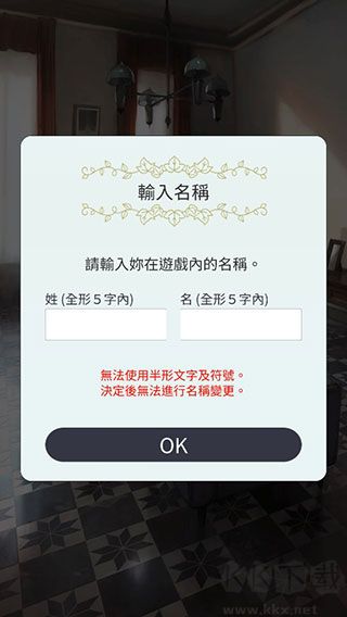 被囚禁的掌心