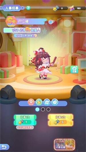 冲吧迷你少女团最新版