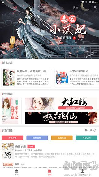 值得阅读正式版