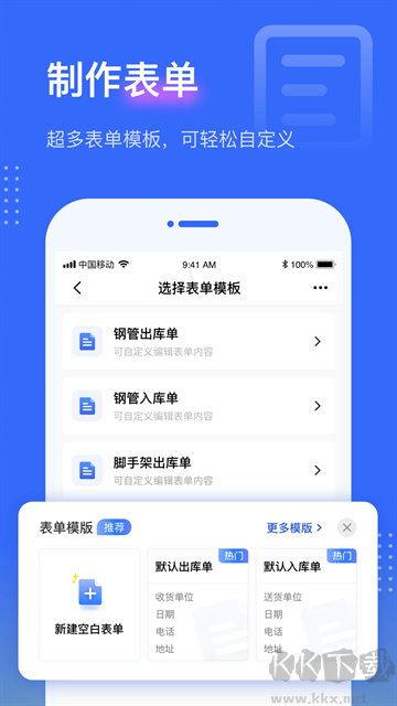 点数相机app
