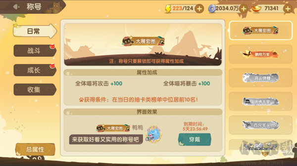 最强追逐最新版