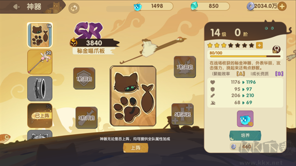 最强追逐最新版