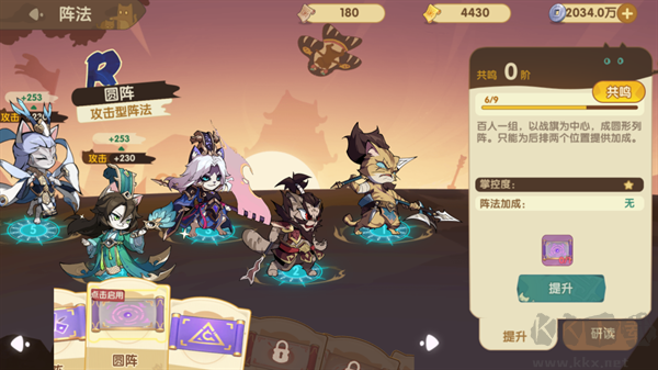 最强追逐最新版