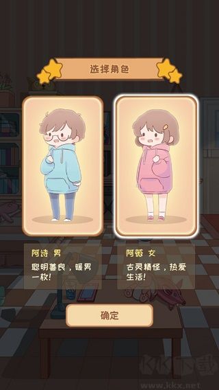 直播带货我特牛
