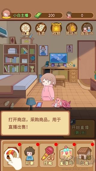 直播带货我特牛