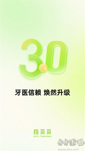 梅苗苗app