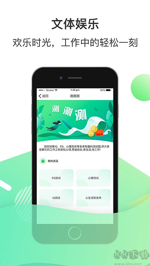 爱口袋app
