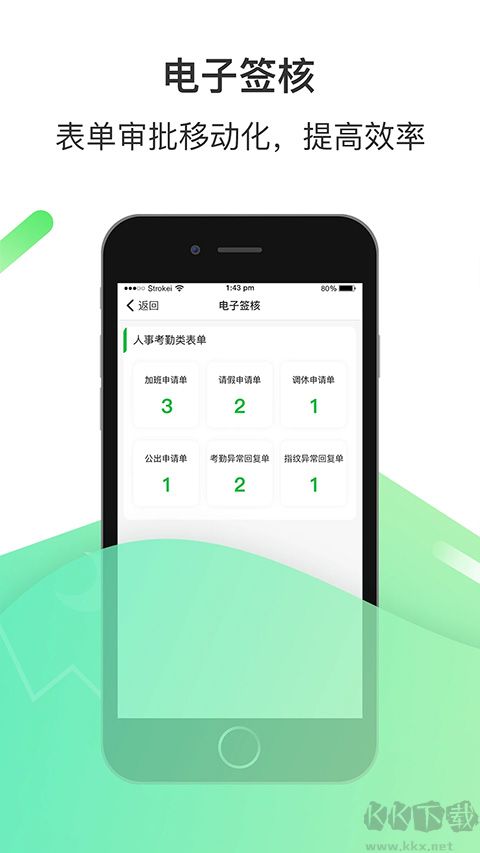 爱口袋app