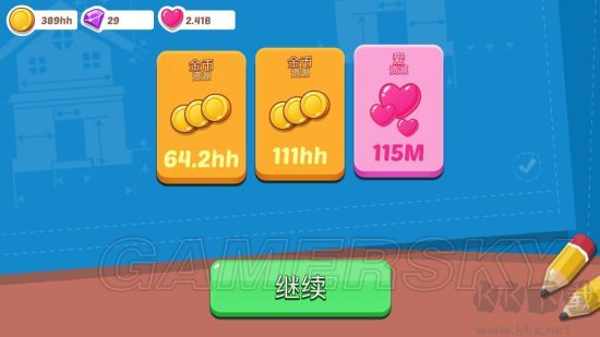 闲置城市建造者（Idle City）