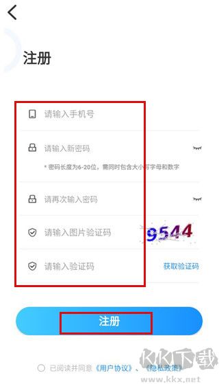 医考帮安卓版