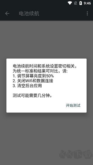 隐秘参数免root版