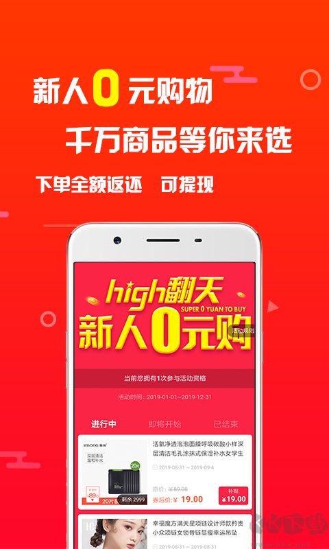 象店app安卓版