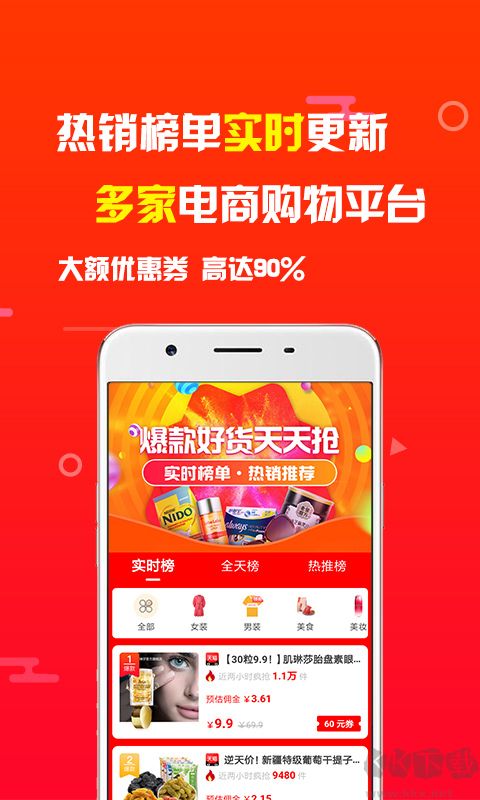 象店app安卓版