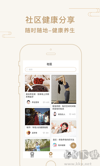 艾帮主小艾手机版