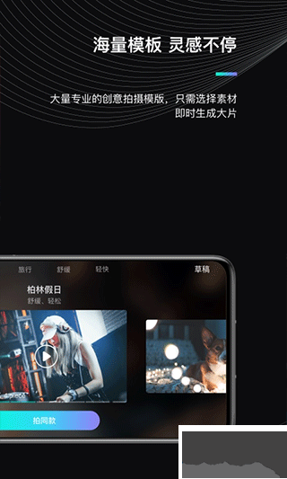 魔爪精灵安卓版