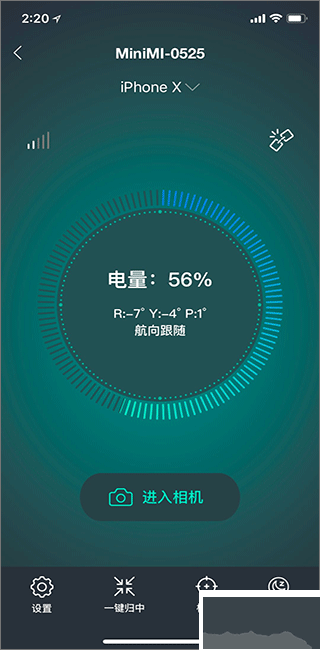 魔爪精灵安卓版