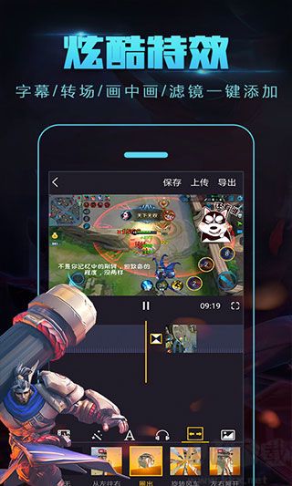 拍大师安卓版