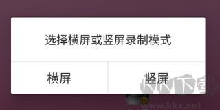 拍大师安卓版