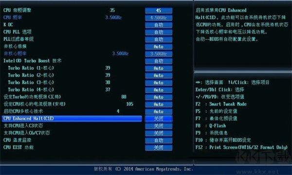 EasyTune6
