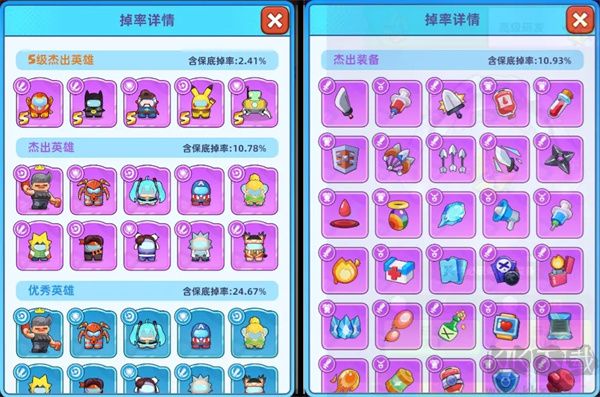 决战之地官方正版