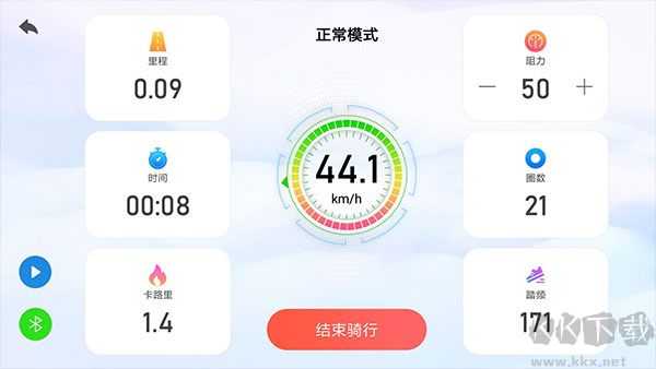 动骑动感单车安卓版