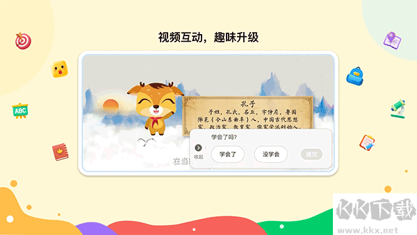 新东方一点一看
