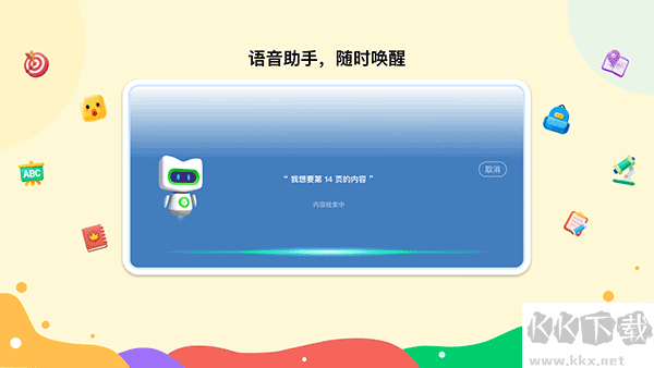 新东方一点一看
