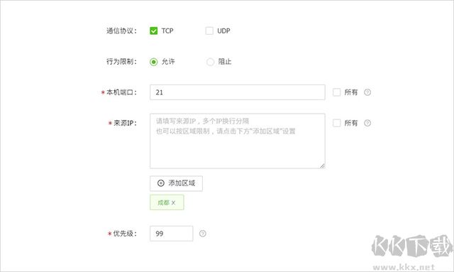 护卫神防入侵系统