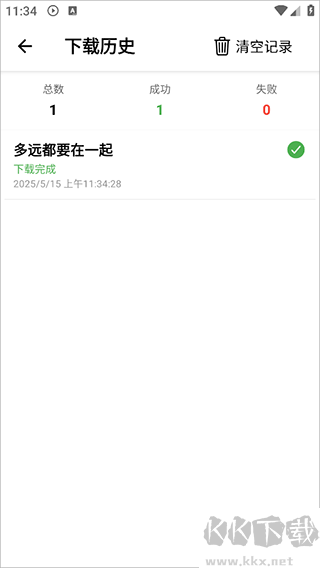 青听音乐