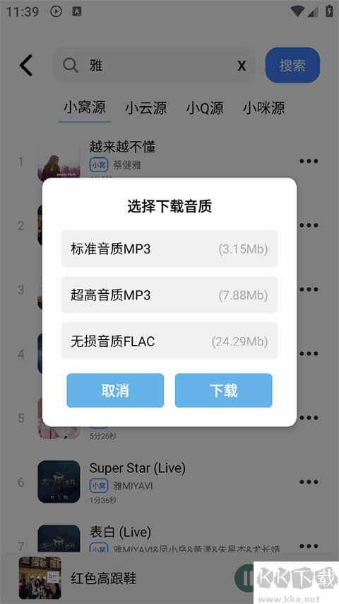 青听音乐